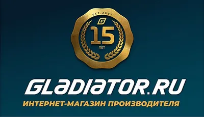 Акция - УТП